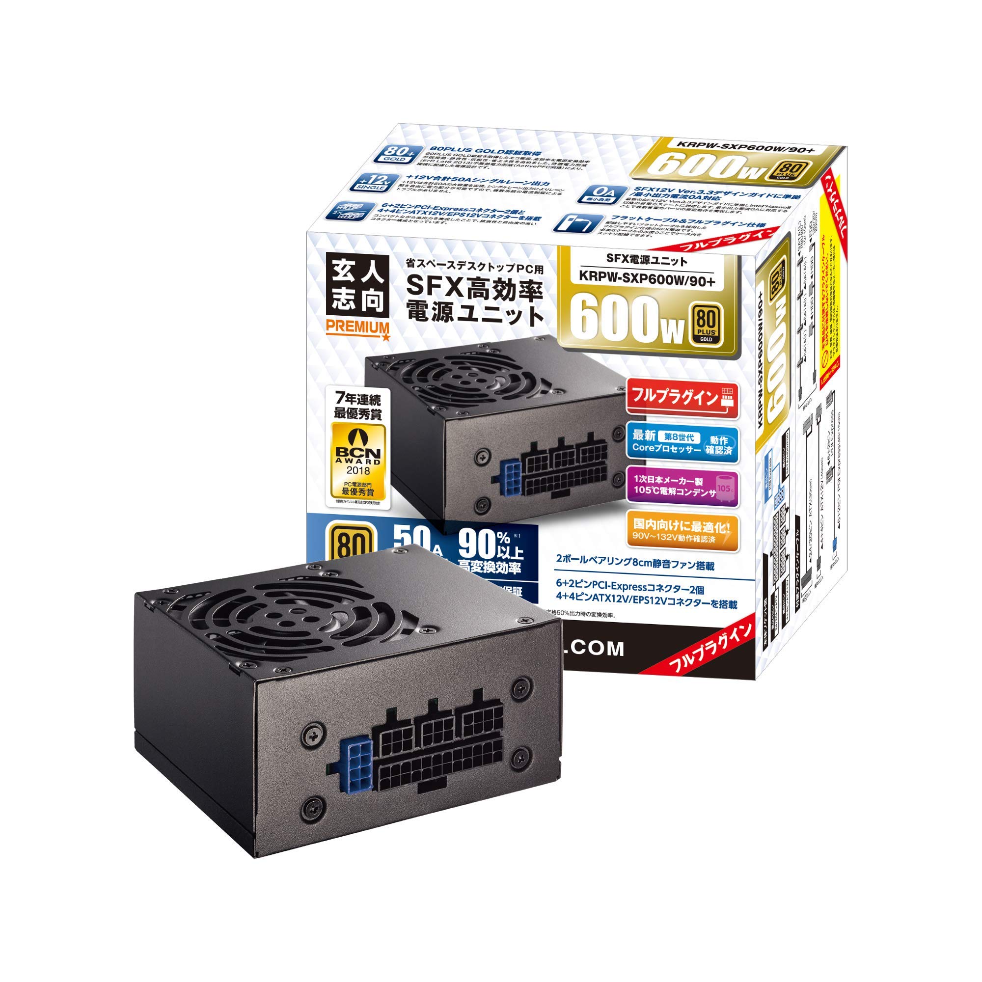 Amazon | 玄人志向 電源ユニット 600W SFX 電源 80 PLUS ゴールド PC