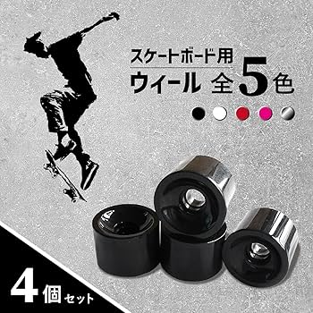 Amazon | Crystal craft スケートボード ウィール 60mm×45mm ソフト