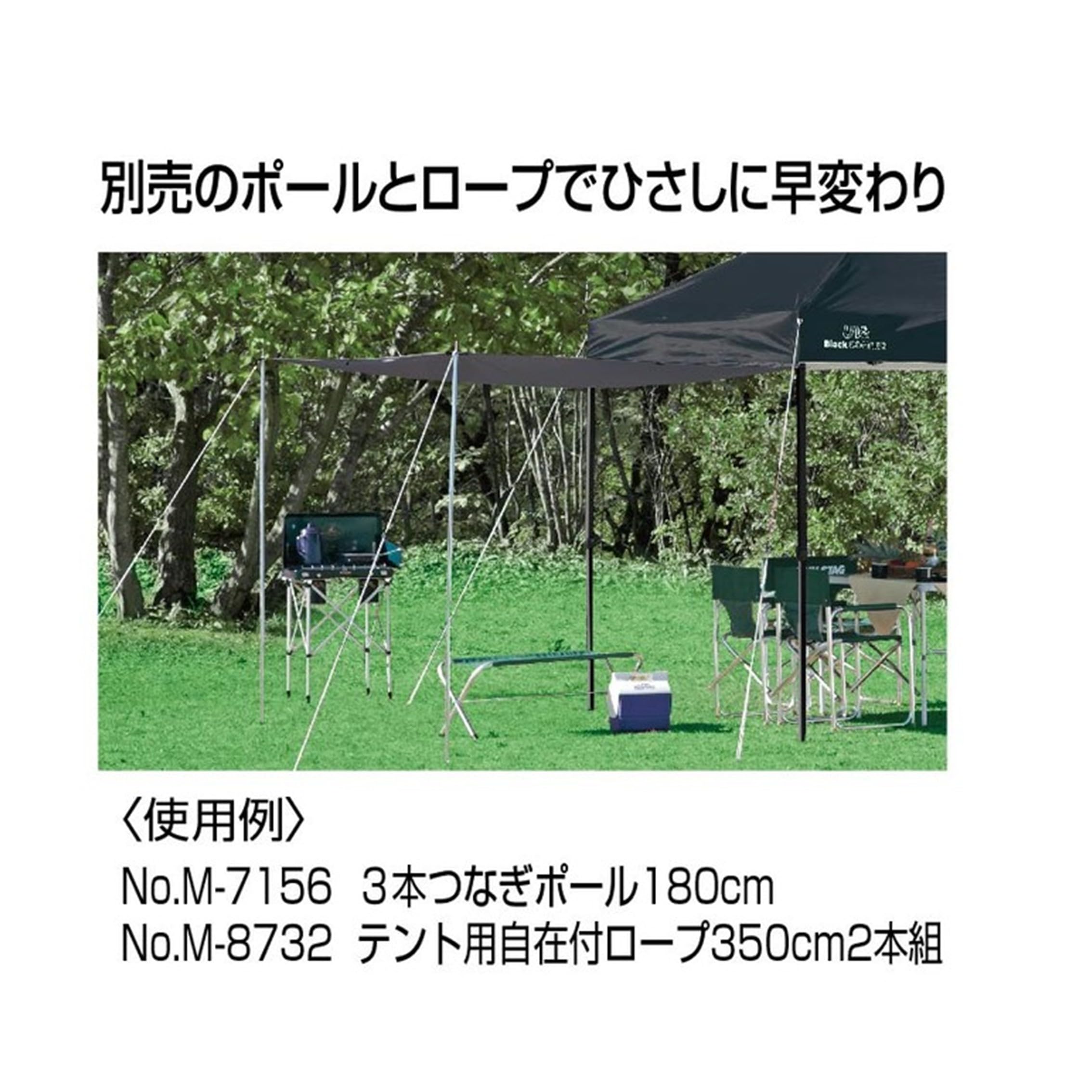 Amazon.co.jp | キャプテンスタッグ(CAPTAIN STAG) 横幕 タープ