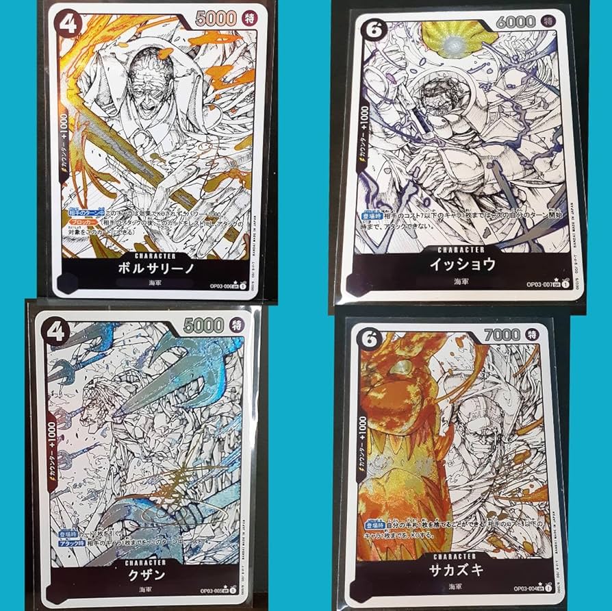 Amazon.co.jp: サカズキ クザン イッショウ ボルサリーノ パラレル SR