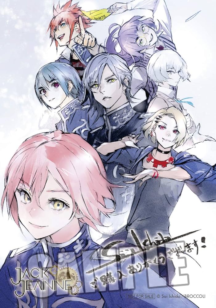 Amazon.co.jp: ジャックジャンヌ 限定ユニヴェールコレクション