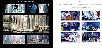 アート・オブ・スパイダーマン:スパイダーバース (SPACE SHOWER BOOKS