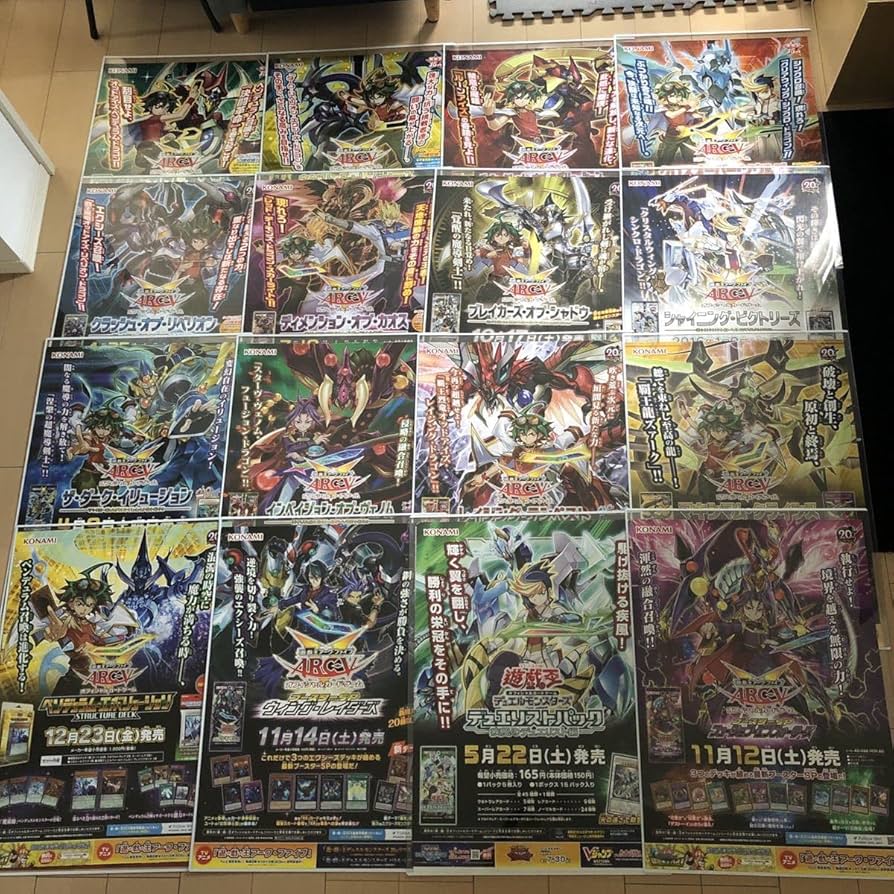 Amazon.co.jp: 遊戯王 ARC-V B2ポスター まとめ売り 希少 引退