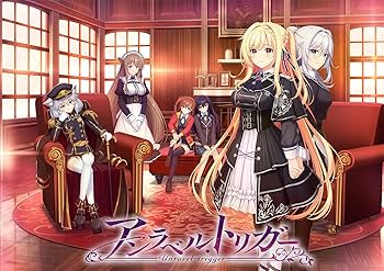 Amazon.co.jp: アンラベル・トリガー 豪華限定版【予約特典:特製B5