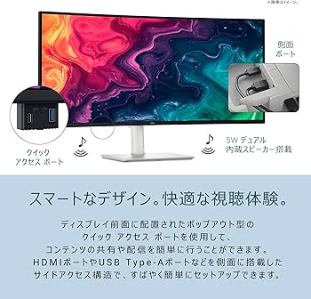 Amazon.co.jp: 【Amazon.co.jp限定】Dell S3425DW-A 34インチ 曲面