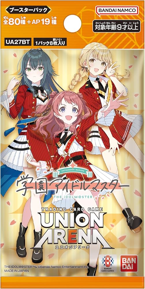 Amazon.co.jp: バンダイ (BANDAI) UNION ARENA ブースターパック 学園