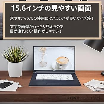 Amazon.co.jp: 【整備済み品】ノートPC LIFEBOOK A577 /15.6型/Core i3