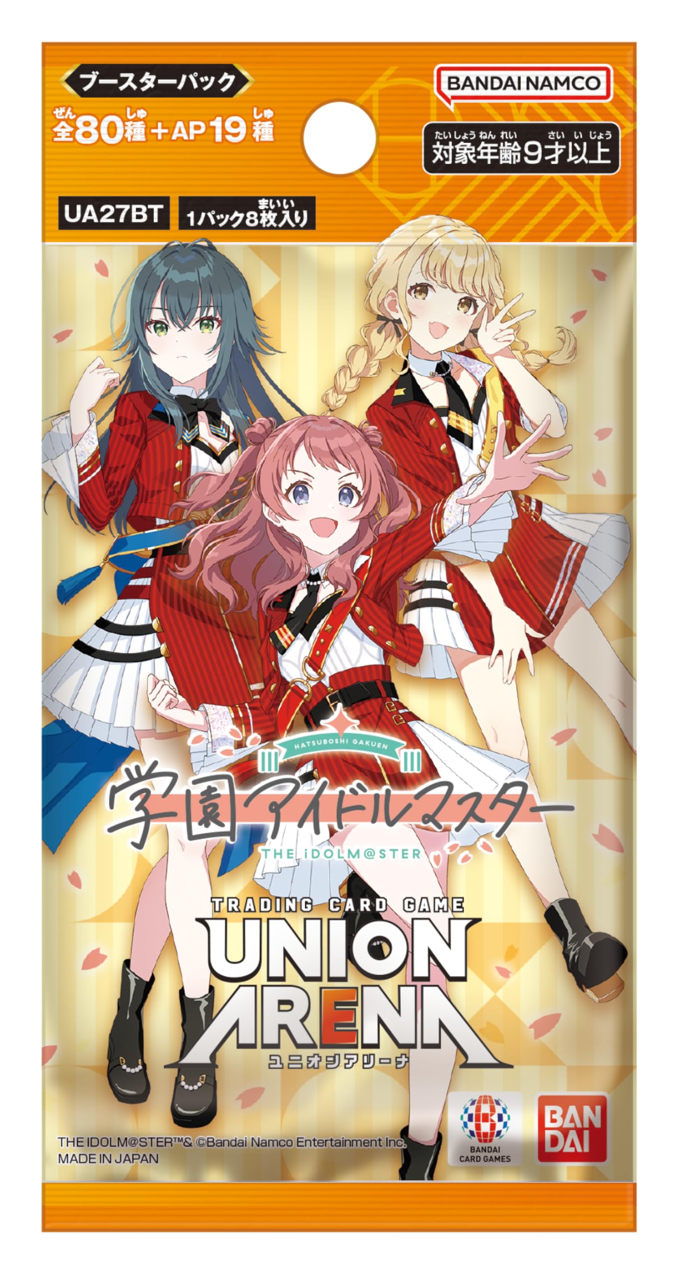 Amazon.co.jp: バンダイ (BANDAI) UNION ARENA ブースターパック 学園