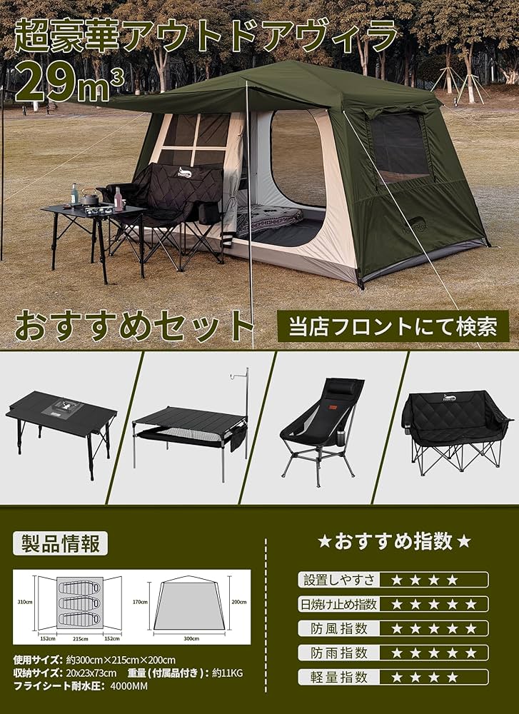 Amazon.co.jp: DesertFox テント大型 2～6人用 ‎簡単設営 ロッジ型 高
