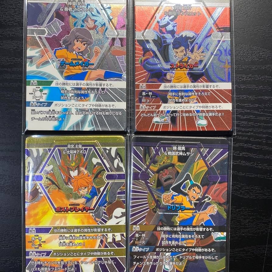 Amazon.co.jp: イナズマイレブンGO バトルスタジアム : ホビー