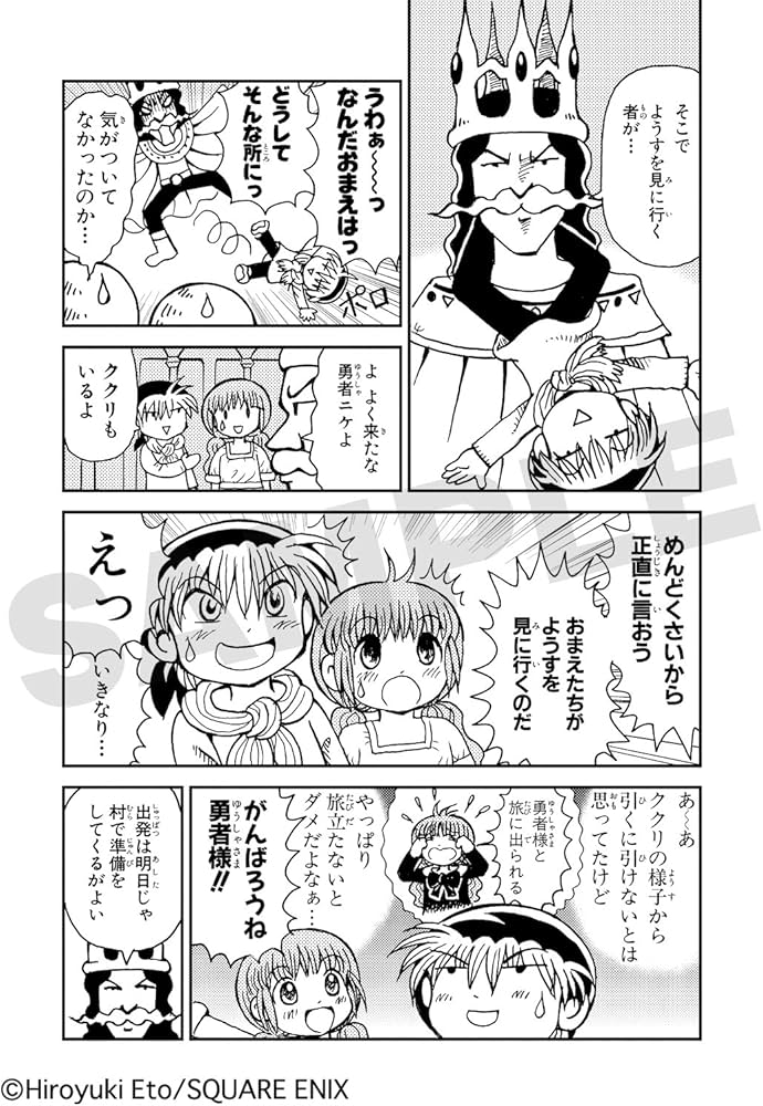 Amazon.co.jp: 魔法陣グルグル2 (1) (ガンガンコミックスONLINE