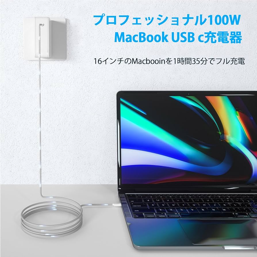 Amazon.co.jp: MacBook Proの充電器，MacBook Air/Pro 13 14 15 16