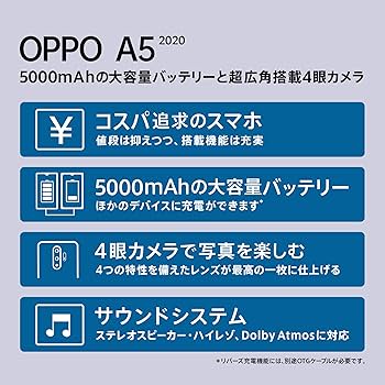 Amazon.co.jp: OPPO A5 2020 グリーン 【日本正規代理店品】 CPH1943