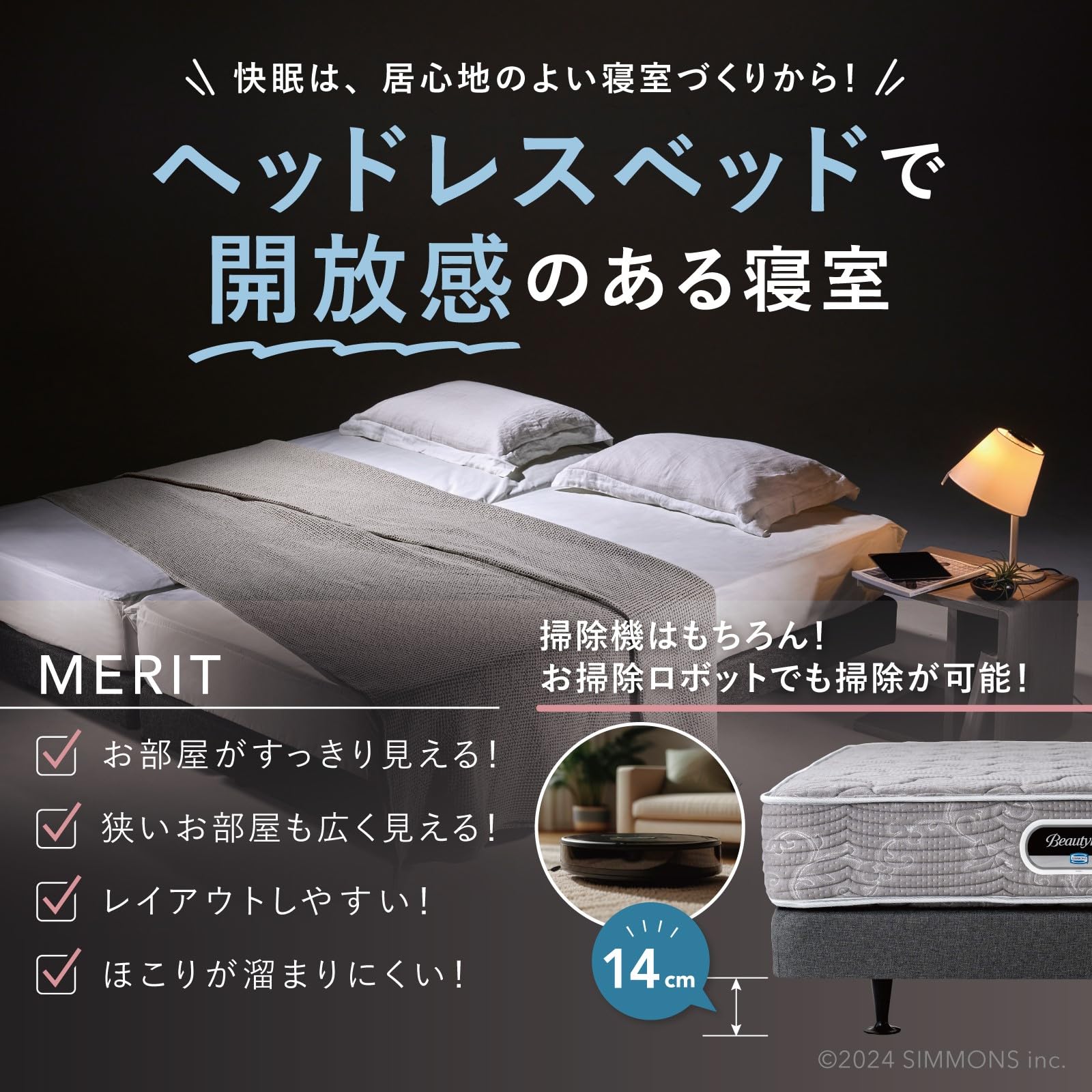 Amazon.co.jp: シモンズ(Simmons) ベッド ボックススプリング