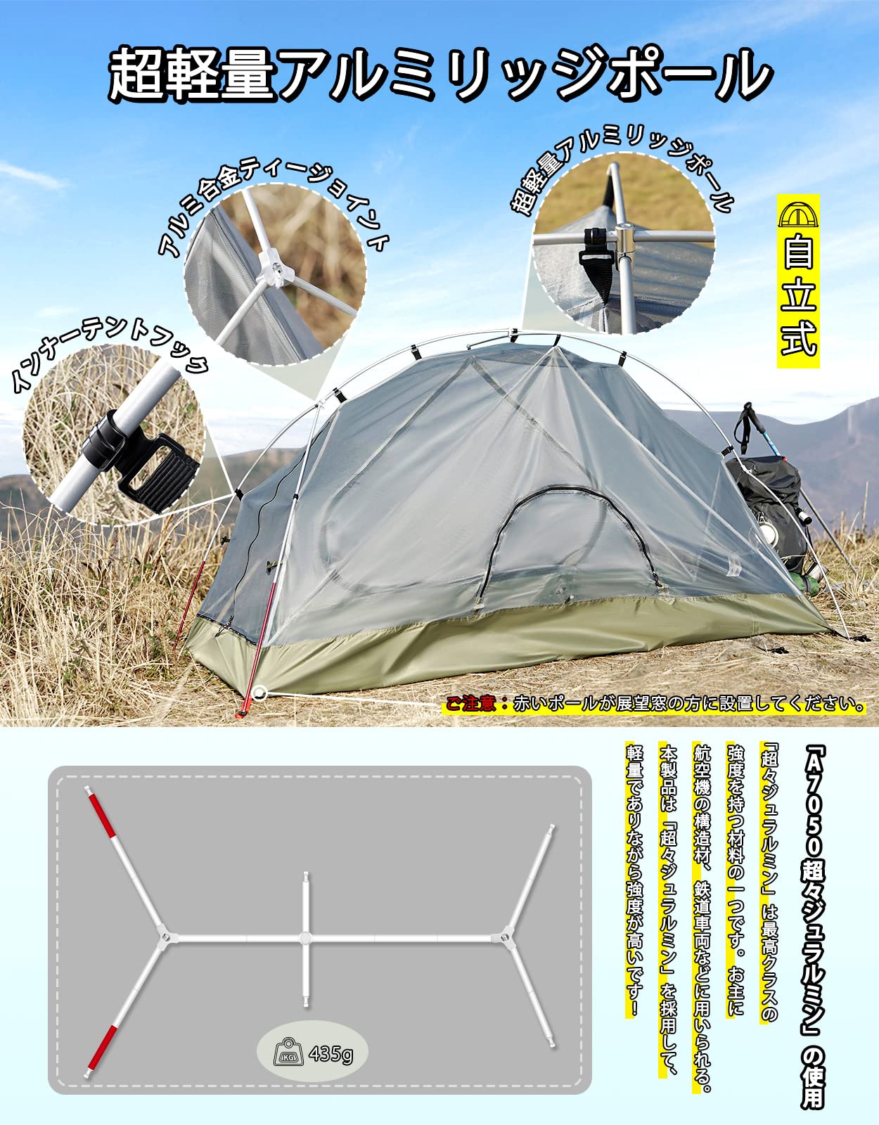 Amazon | GOGlamping テント 1人用 ツーリングテント ソロ ドーム