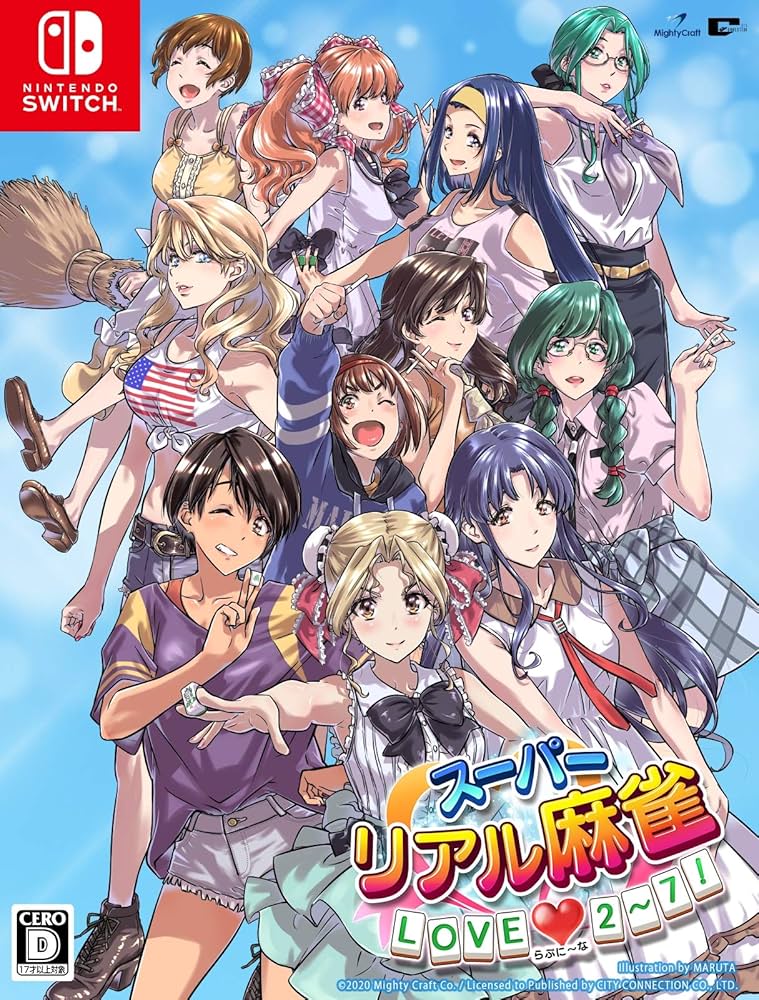 Amazon.co.jp: スーパーリアル麻雀 LOVE2~7!(らぶに~な) 特装版 【特装