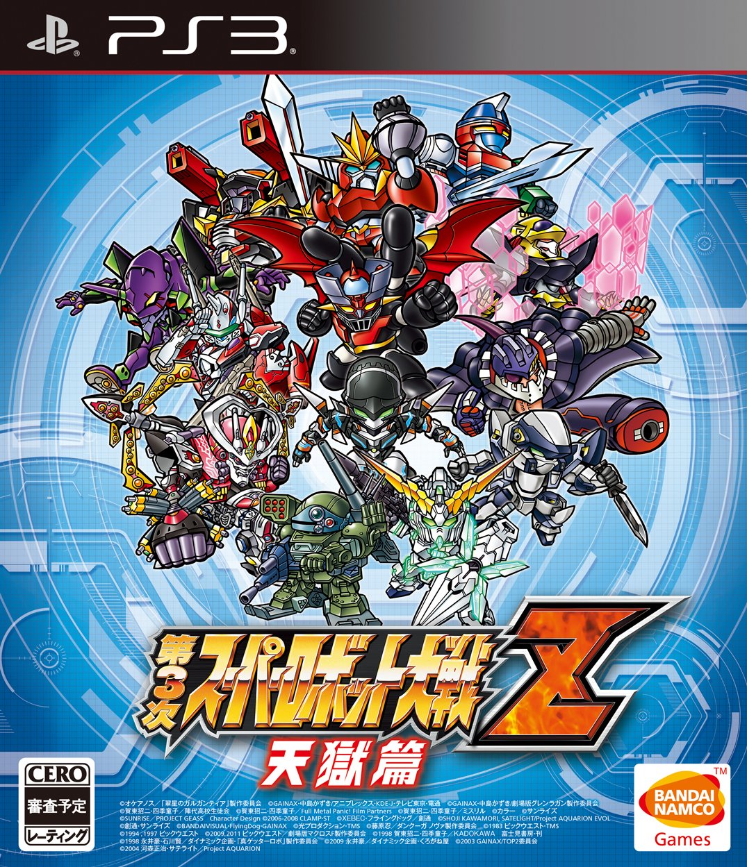 Amazon.com: 3rd Super Robot Wars Z Tengokuhen Playstation3 with