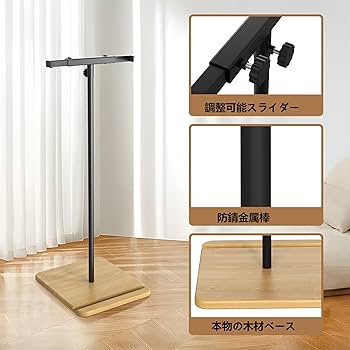 Amazon | [PJ COLL] 調節可能なスノーボード スタンド木製ベースと金属