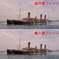 Amazon.co.jp: レイズ・ザ・タイタニック [DVD] : ジェイソン