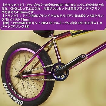 Amazon | ORDLBMX 20インチBMXバイクバイクトライアル、スタント