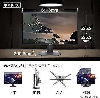 Amazon.co.jp: Dell S2721DGF 27インチ ゲーミングモニター ゲーミング