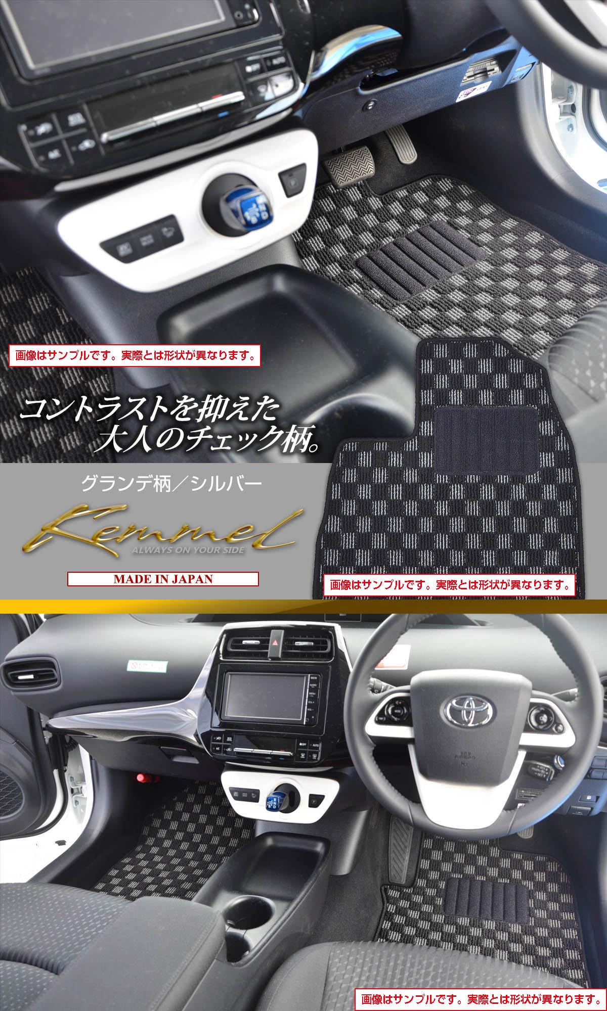 Amazon | Kemmel トヨタ ポルテ 前期 平成24年7月～平成27年7月 4WD