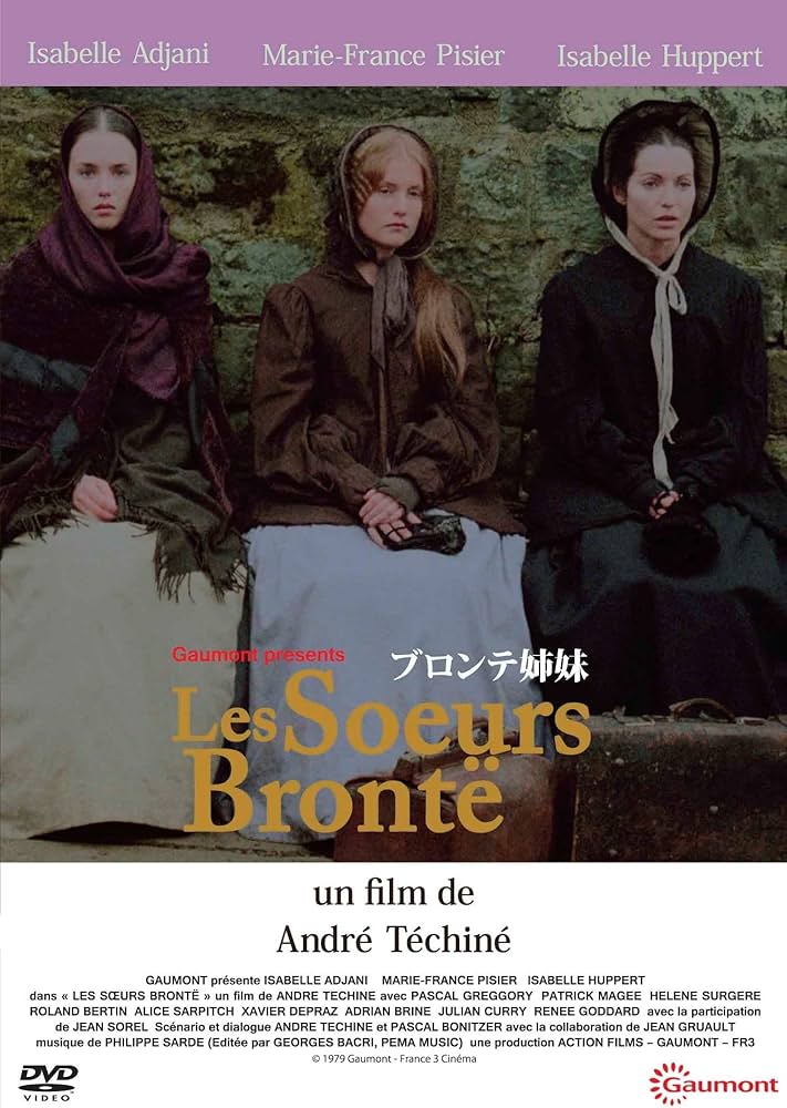Amazon.co.jp: ブロンテ姉妹 [DVD] : イザベル・アジャーニ, マリー