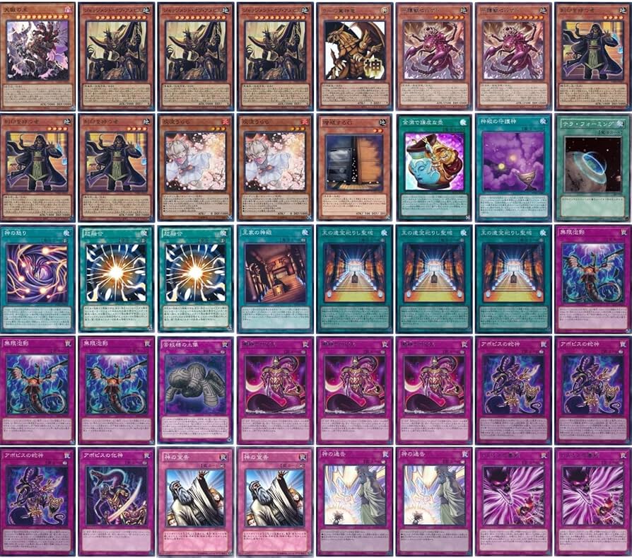 遊戯王 デッキ アポピス デッキ セルケト リシド 御影志士 シク多数