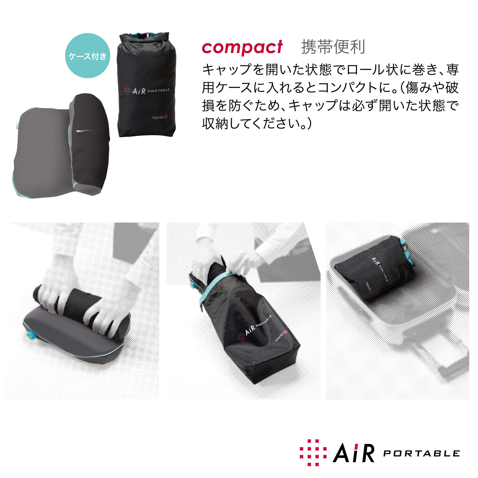 Amazon｜nishikawa 【 西川 】[エアーポータブル] 無段階調整 頭部に