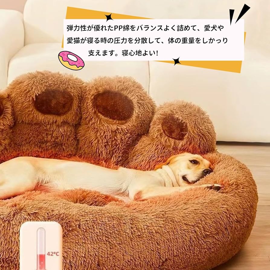 Amazon | 犬 ベッド 猫 ベッド ペットベッド 犬用ベッド 洗える