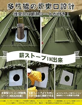 Amazon.co.jp: GOGlamping G・G・PUP パップテント 軍幕 1人用 【煙突