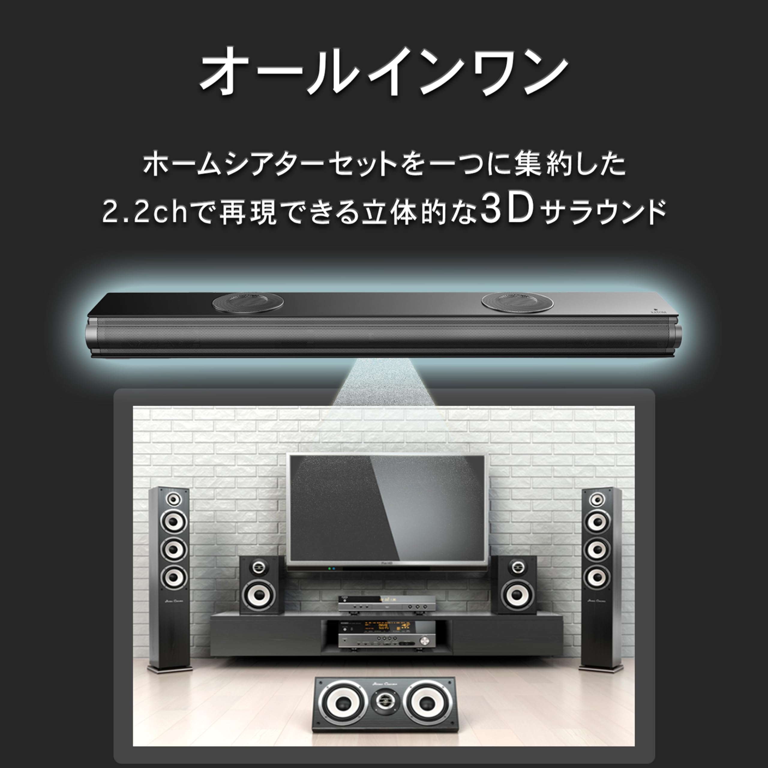 Amazon.co.jp: [RATOM]【重低音強化型ver2】 サウンドバー テレビ