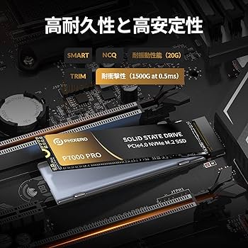 Amazon | PHIXERO P7000PRO SSD 2TB NVMe 最大読取7000MB/s (R:7000MB