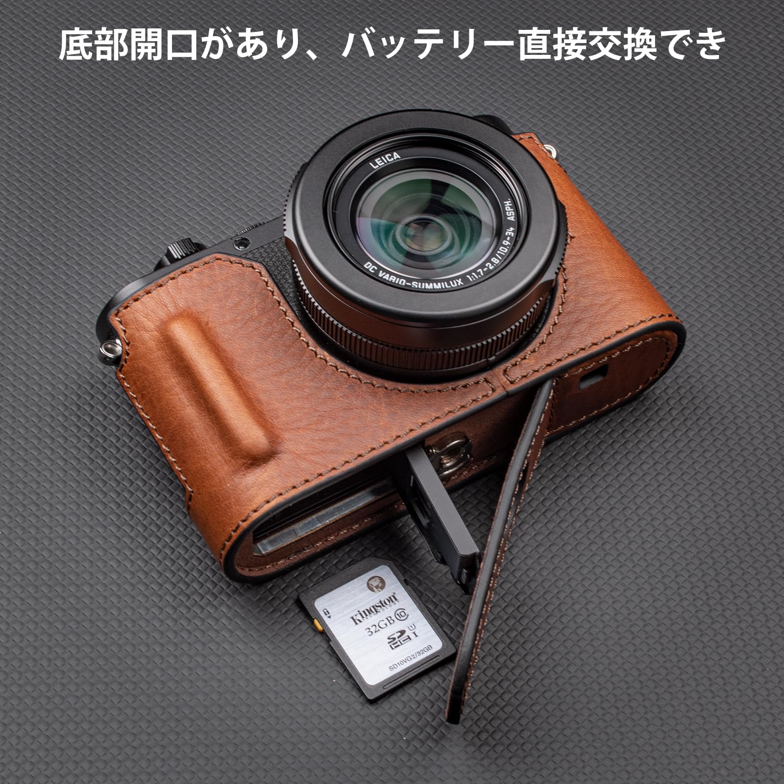 Amazon.co.jp: kinokoo for Leica D-LUX8/Leica D-LUX 8 ハーフケース