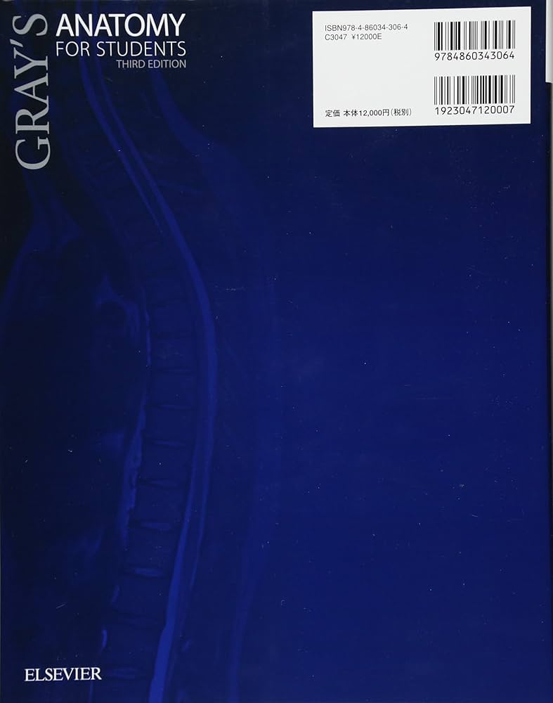 Amazon.co.jp: グレイ解剖学 原著第3版 電子書籍(日本語版・英語版)付
