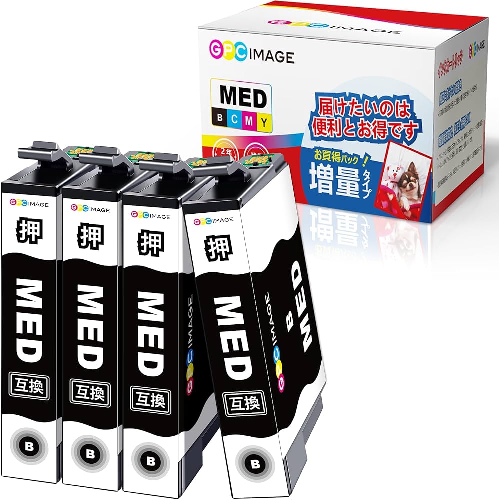 Amazon.co.jp: GPC Image MED-4CL ブラック エプソン 対応 メダマヤキ