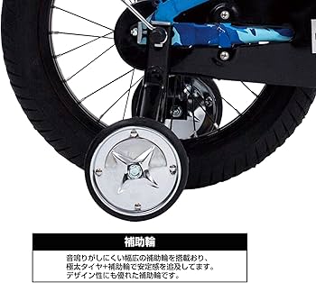 Amazon.co.jp: HUMMER(ハマー) KID'S16 TANK3.0-SE カモフラージュ