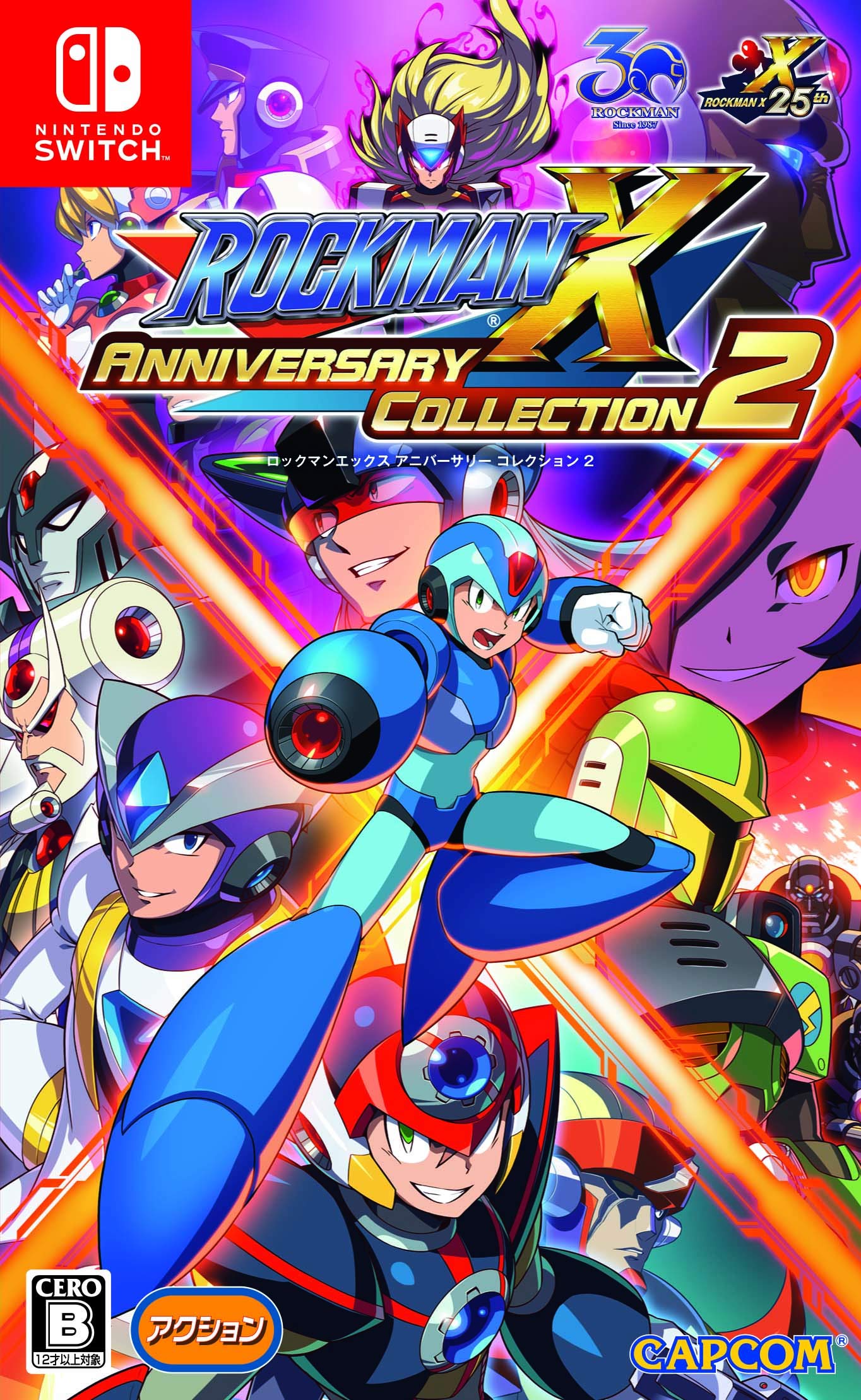 Amazon.co.jp: ロックマンX アニバーサリー コレクション 2 - Switch