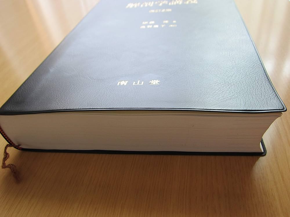 Amazon.co.jp: 解剖学講義 第2版 : 伊藤 隆: Japanese Books