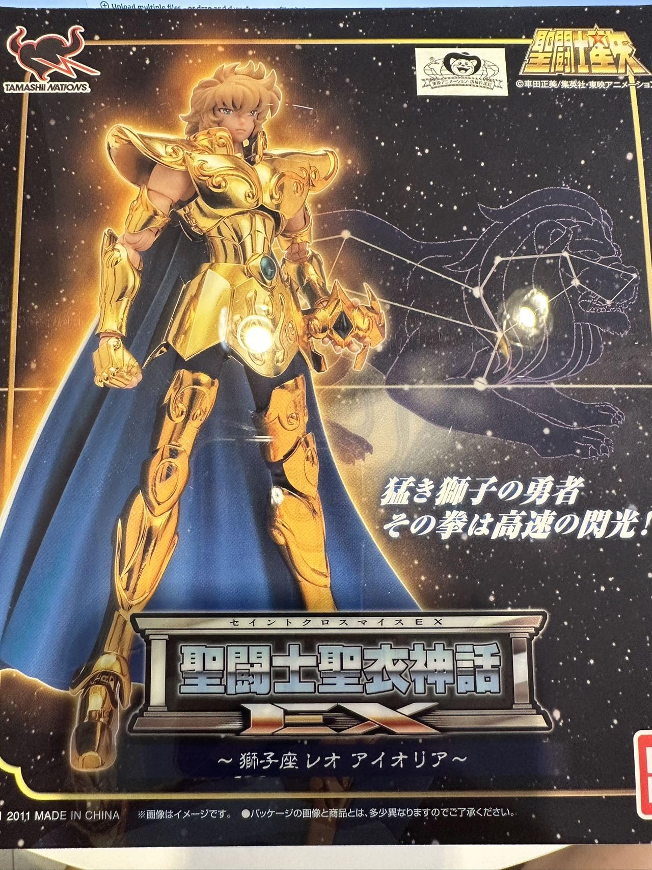 Amazon.co.jp: 聖闘士聖衣神話EX 聖闘士星矢 レオ アイオリア