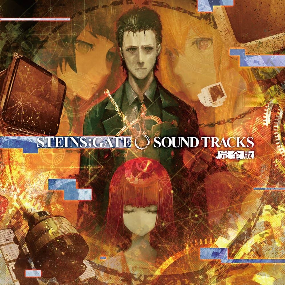 Amazon.co.jp: 「 STEINS;GATE 0 SOUND TRACKS 」-完全版-: ミュージック