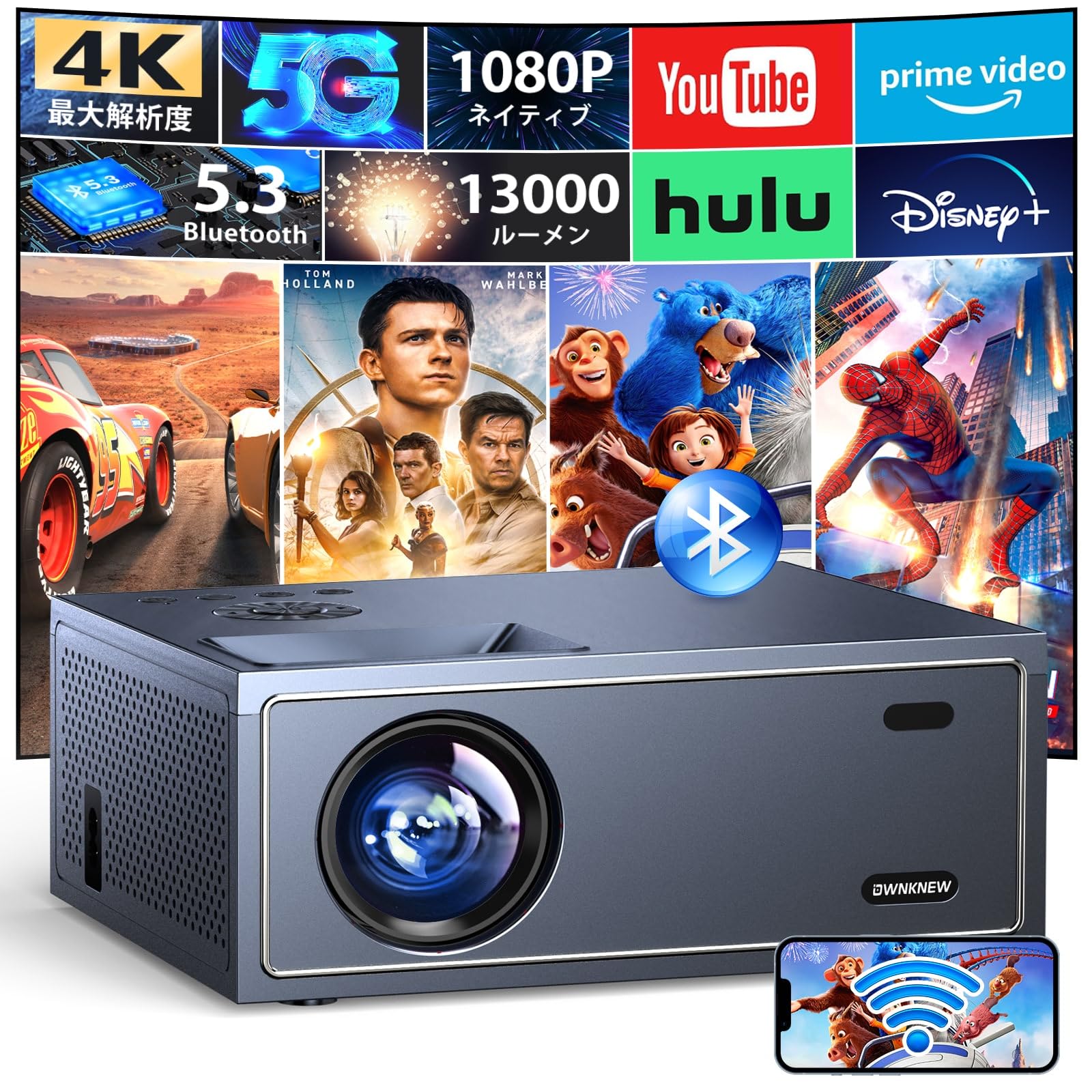 Amazon.co.jp: 【5G WiFi&Bluetooth5.3】OWNKNEW プロジェクター 小型