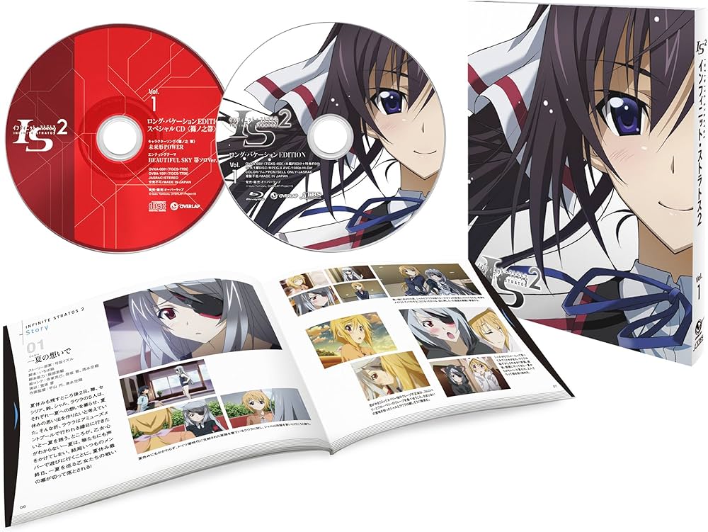 Amazon.co.jp: IS 2 Vol.1 〔ロング・バケーションEDITION〕 : 菊地