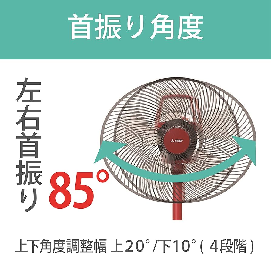 Amazon | 三菱電機 リビング扇風機 静音 風量3段階 AC扇 スマート収納