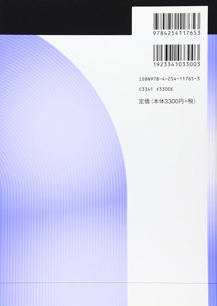 数理論理学 (現代基礎数学 15) | 鹿島 亮 |本 | 通販 | Amazon