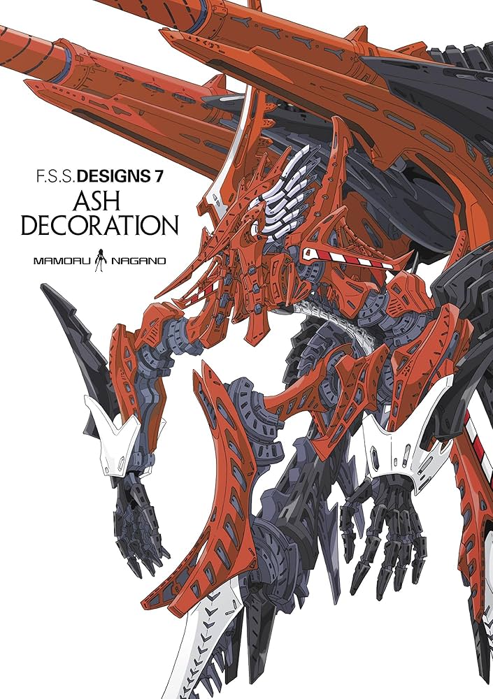Amazon.co.jp: F.S.S. DESIGNS 7 ASH DECORATION : 永野 護: 本