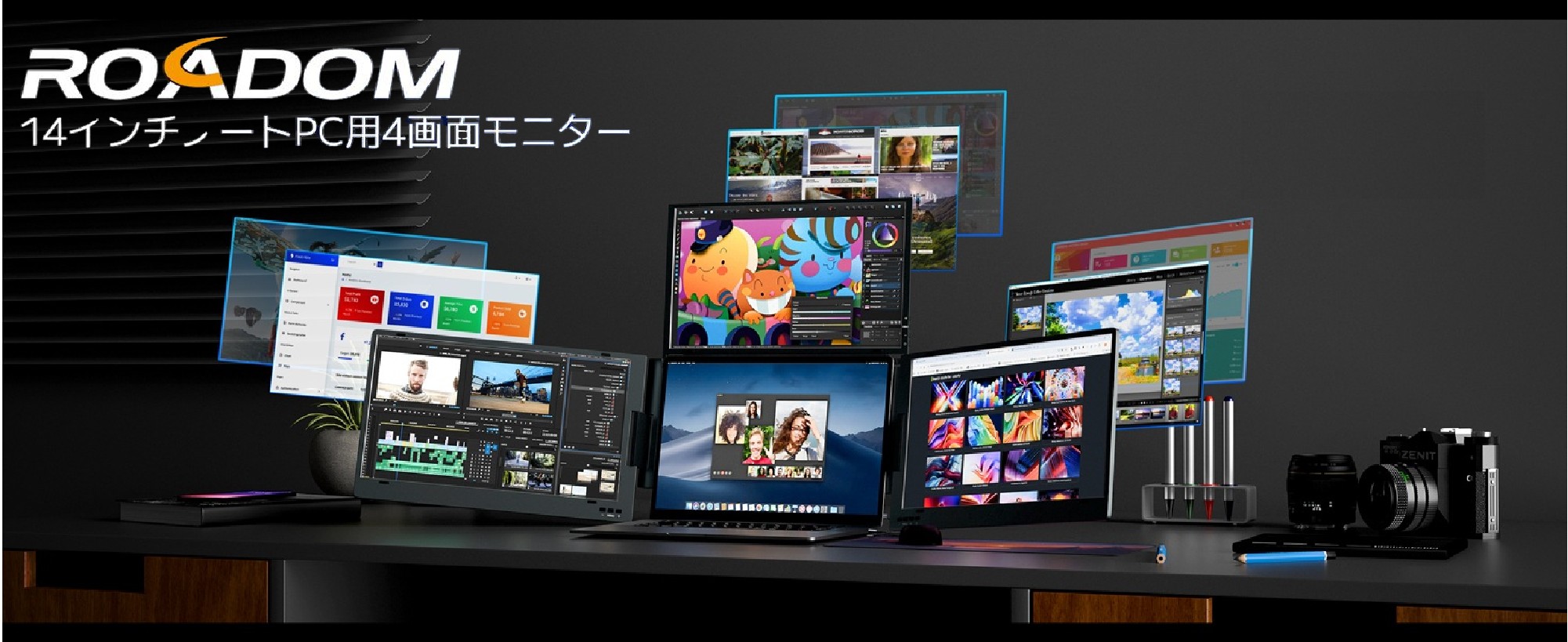 Amazon.co.jp: 全身アルミ合金製 トリプルモニター 14インチ マルチ