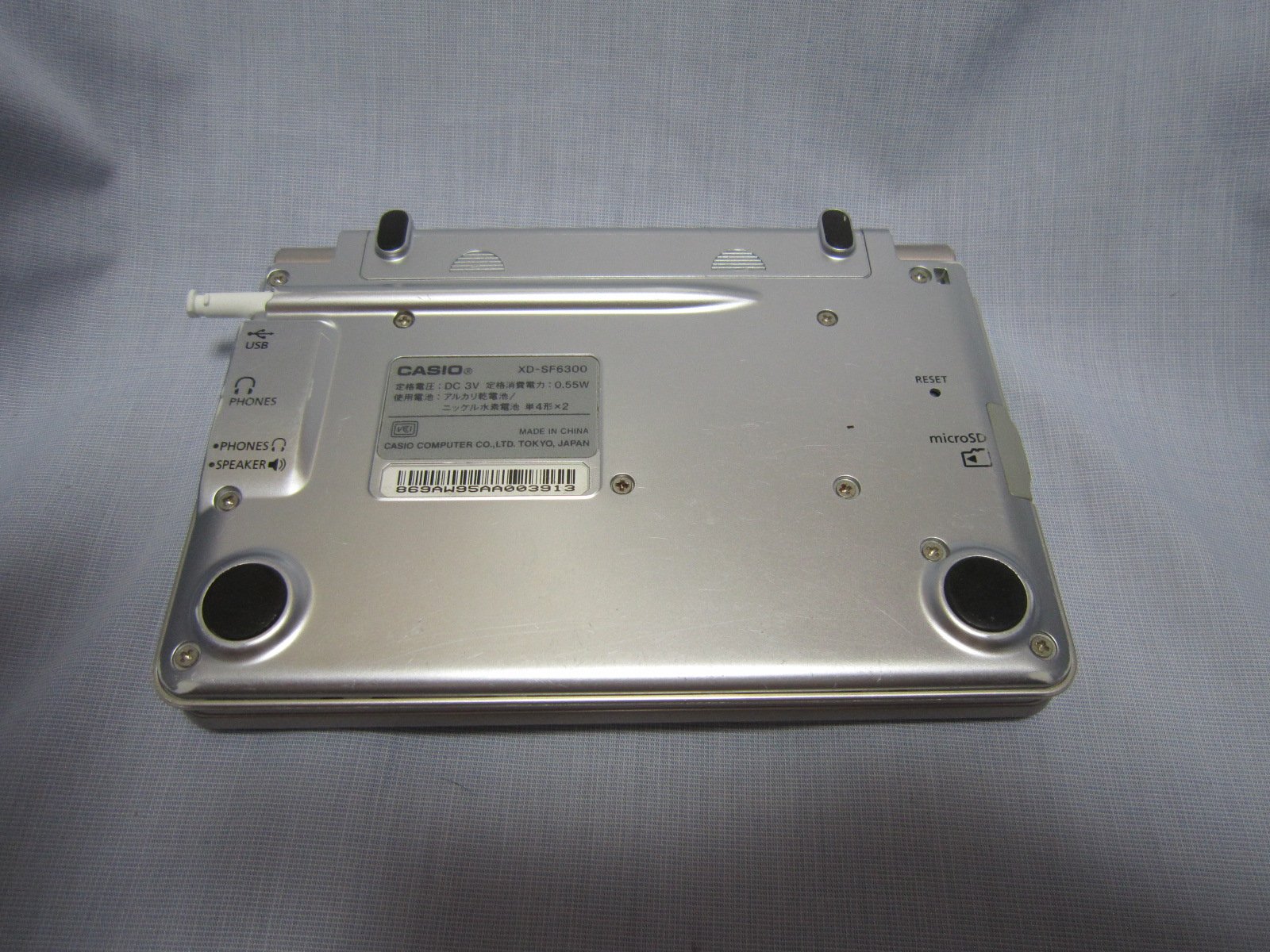 Amazon | CASIO Ex-word 電子辞書 XD-GP9700 英語大画面液晶モデル