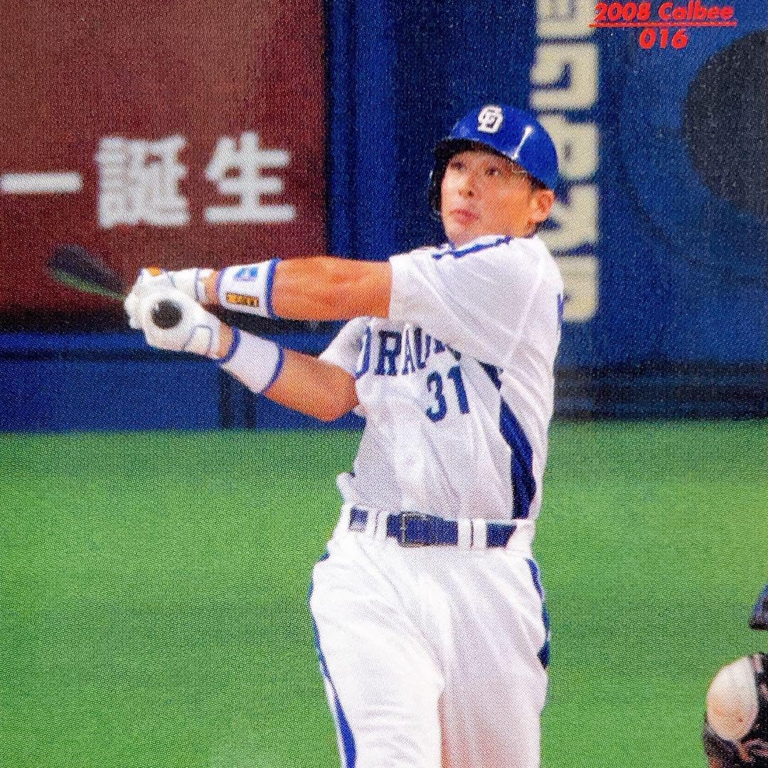 Amazon.co.jp: 中日ドラゴンズ 森野将彦 2008 プロ野球カード 016