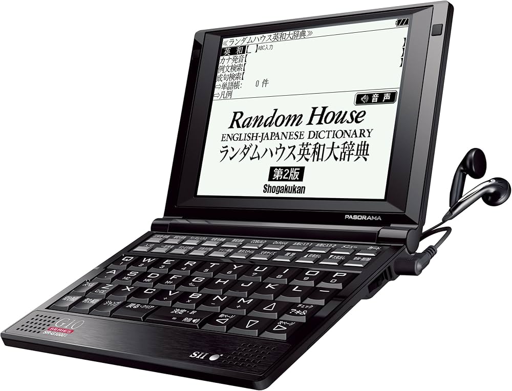 Amazon | セイコーインスツル 電子辞書 PASORAMA 英語モデル SR-G10001